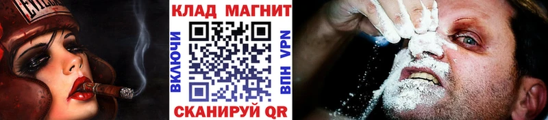 Где продают наркотики Киров Гашиш Вейп ТГК КОКАИН гидра онион Конопля Меф мяу мяу