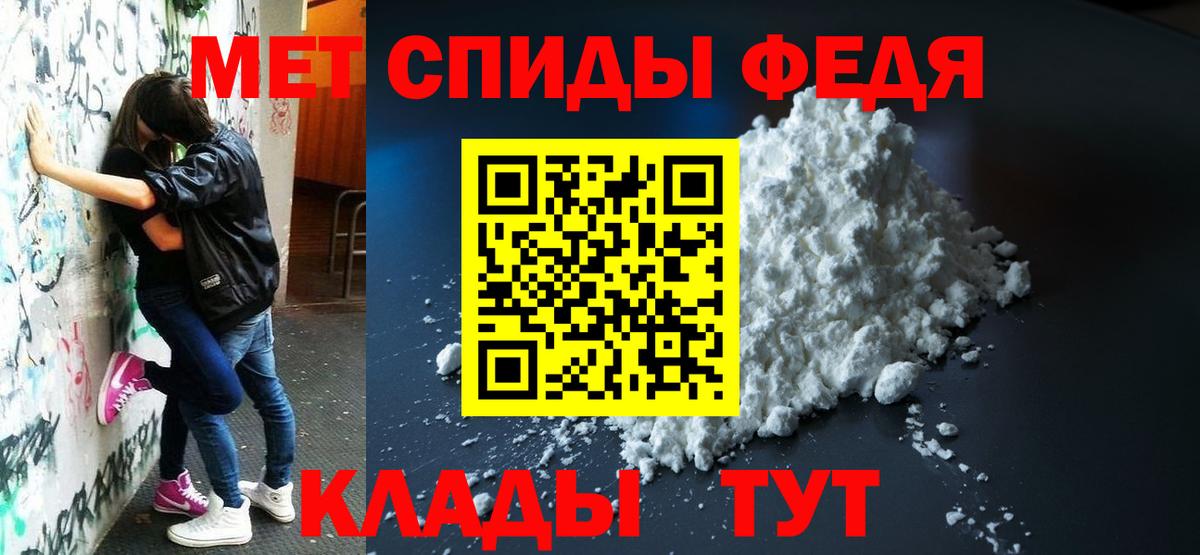 АМФ 97%  Амфетамин  Киров  Вход с VPN 