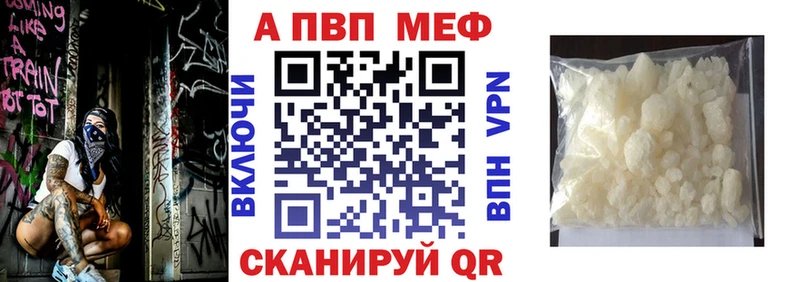 APVP Соль  Киров 