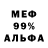 АМФЕТАМИН VHQ Aday Leon