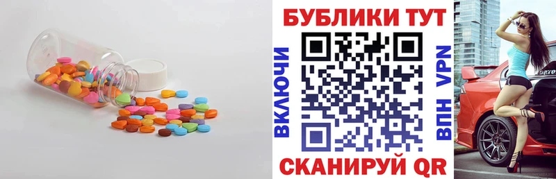 mega как зайти Киров Ecstasy диски