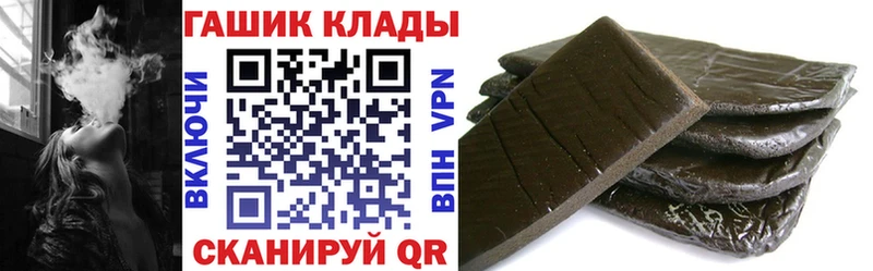 Гашиш гашик KRAKEN зеркало Киров