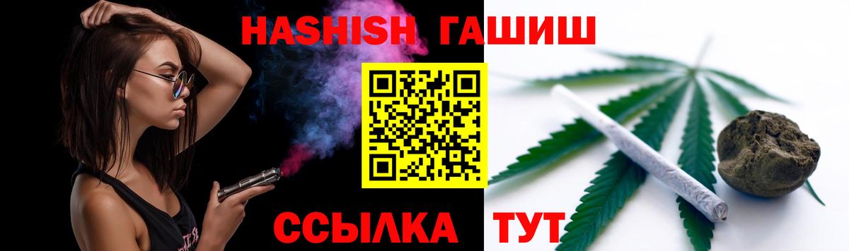 ГАШИШ гарик Киров