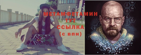 героин Пересвет