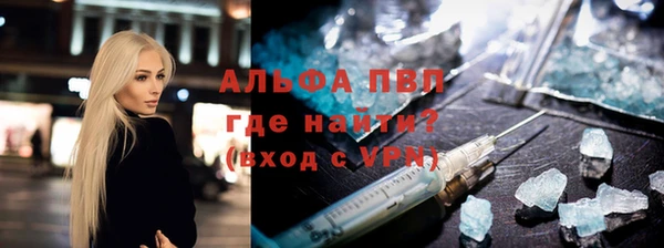 альфа пвп Арсеньев