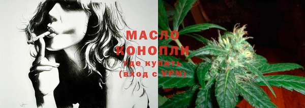 мефедрон VHQ Абаза