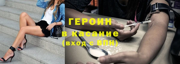 кокаин VHQ Абдулино