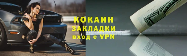 ALPHA-PVP Армянск