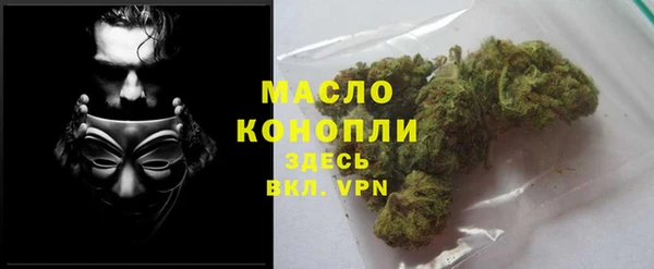 мефедрон VHQ Абаза