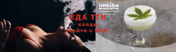 мефедрон VHQ Абаза