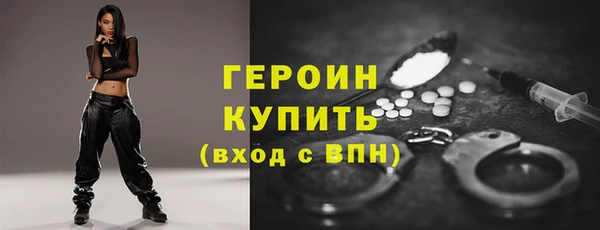 кокаин VHQ Абдулино