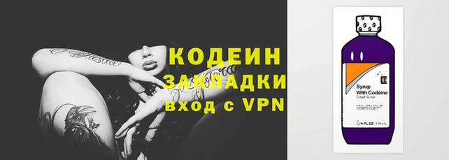 герыч Абинск