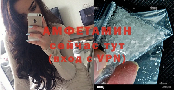 ALPHA-PVP Армянск