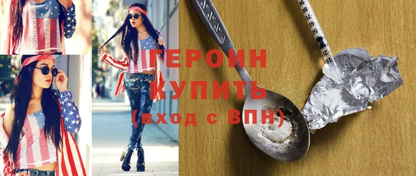 герыч Абинск