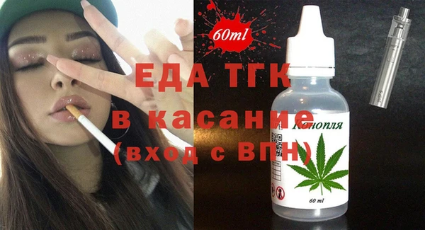 мефедрон VHQ Абаза