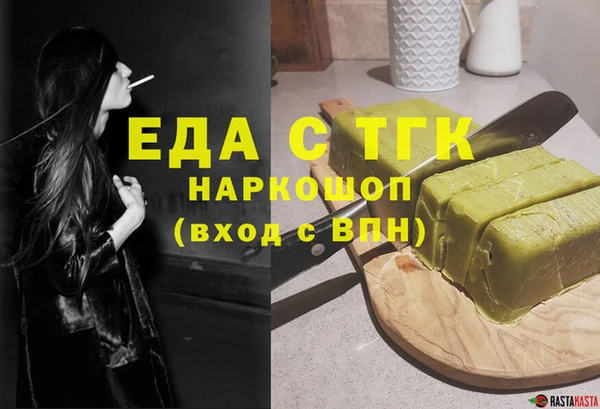 мефедрон VHQ Абаза