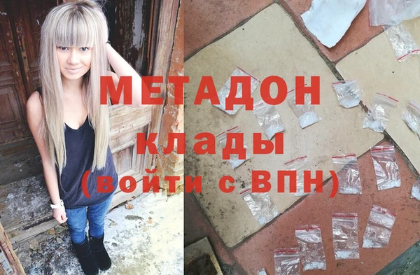 мефедрон VHQ Абаза