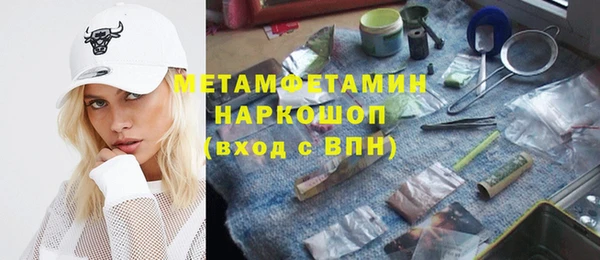 герыч Абинск
