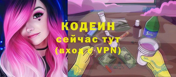 ALPHA-PVP Армянск