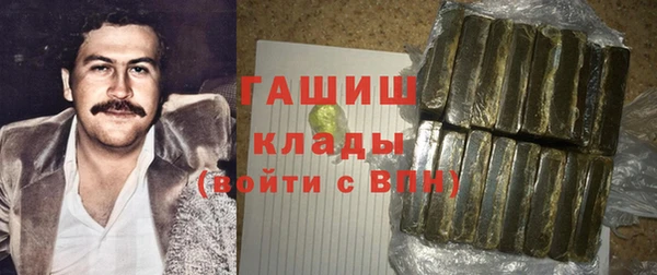 кокаин VHQ Абдулино