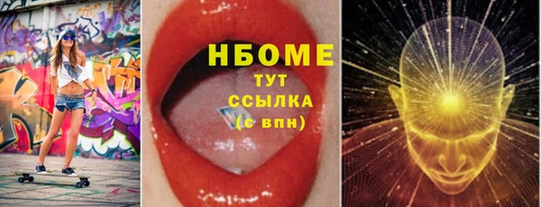 альфа пвп Арсеньев