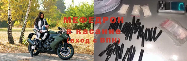 кокаин VHQ Абдулино