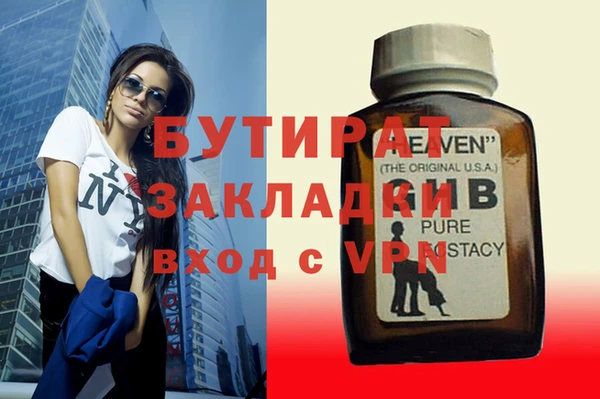 шишки Алексин
