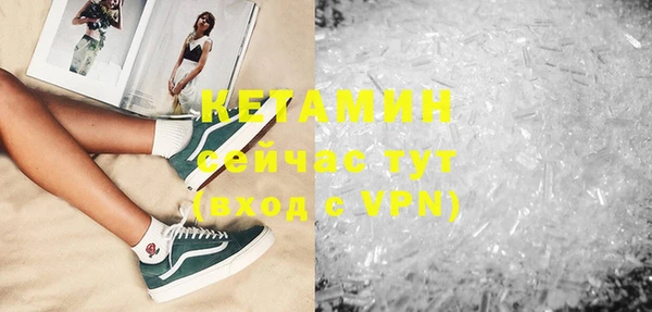 мефедрон VHQ Абаза
