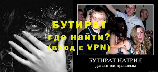 ALPHA-PVP Армянск
