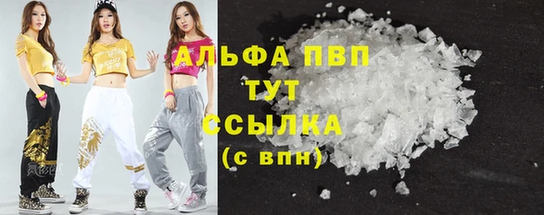 кокаин VHQ Абдулино