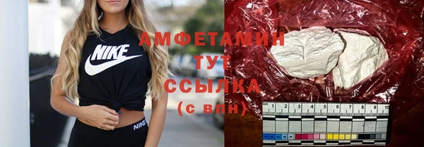 мефедрон VHQ Абаза