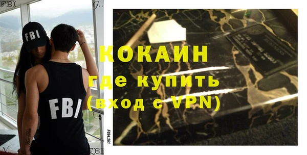 MDMA Premium VHQ Переславль-Залесский