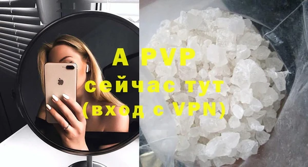 кокаин VHQ Абдулино