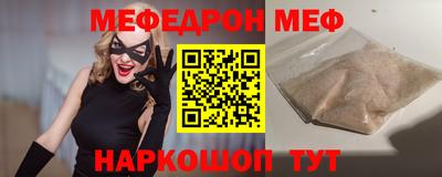 прущая мука Гай