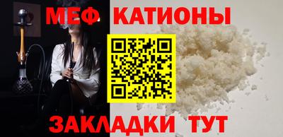 шишки Гагарин
