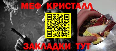 шишки Гагарин