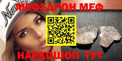 прущая мука Гай