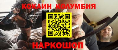 шишки Гагарин