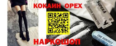 шишки Гагарин