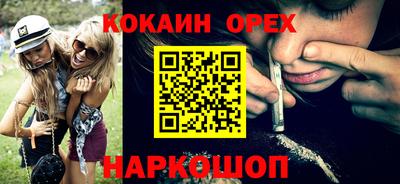 COCAINE Гатчина
