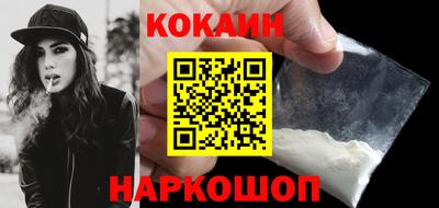 COCAINE Гатчина