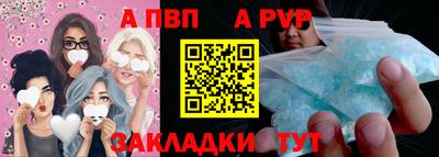 COCAINE Гатчина