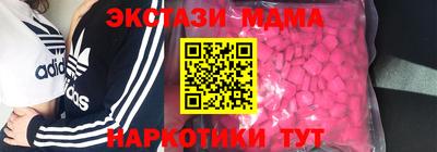 шишки Гагарин