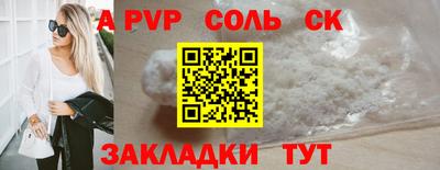COCAINE Гатчина