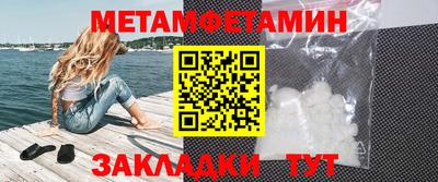 прущая мука Гай