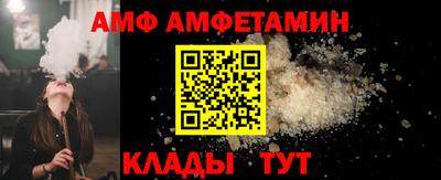 прущая мука Гай