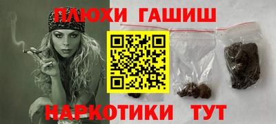 шишки Гагарин