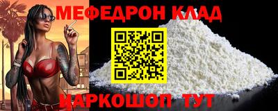 прущая мука Гай