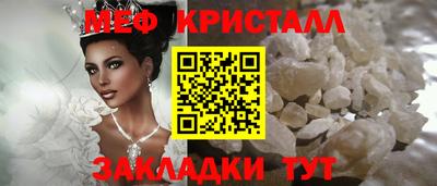 шишки Гагарин