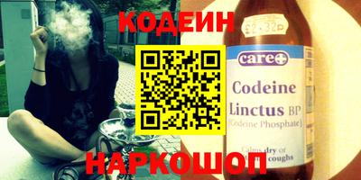 COCAINE Гатчина